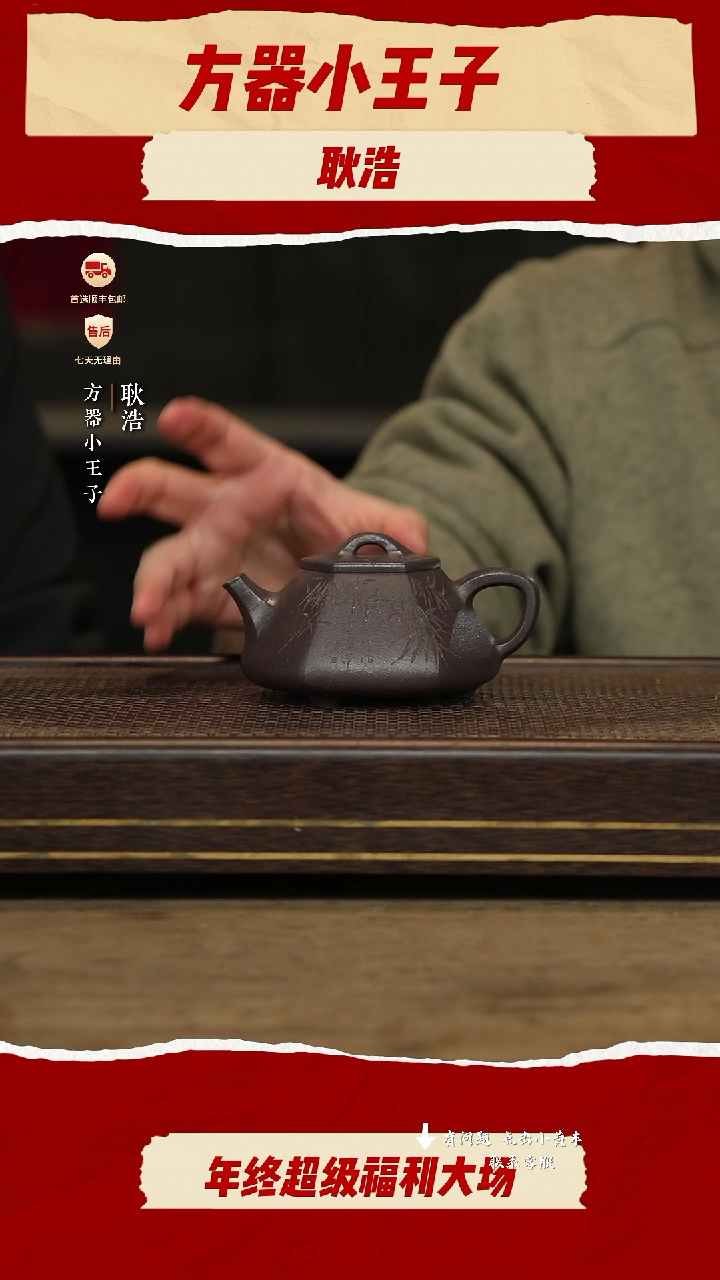 耿浩茶壶紫砂茶壶10