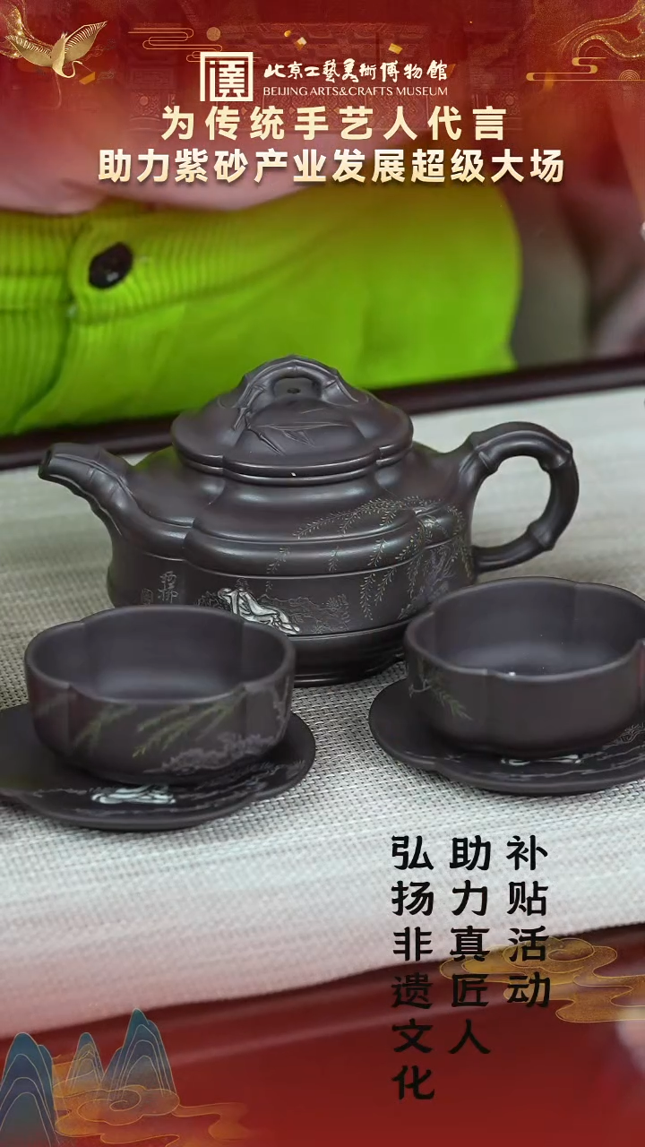 茶壶紫砂132宜兴紫砂 顾顺娣专场套组