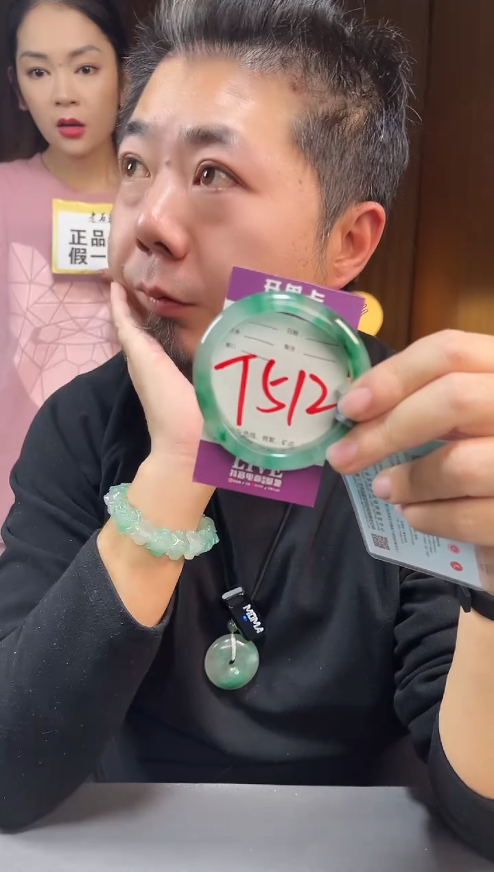 【闪购商品】石英质玉手镯未镶嵌非洲翠