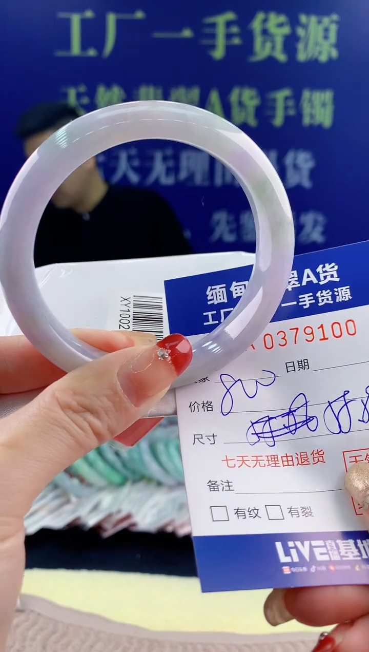 【闪购商品】翡翠手镯未镶嵌00天然翡翠A货