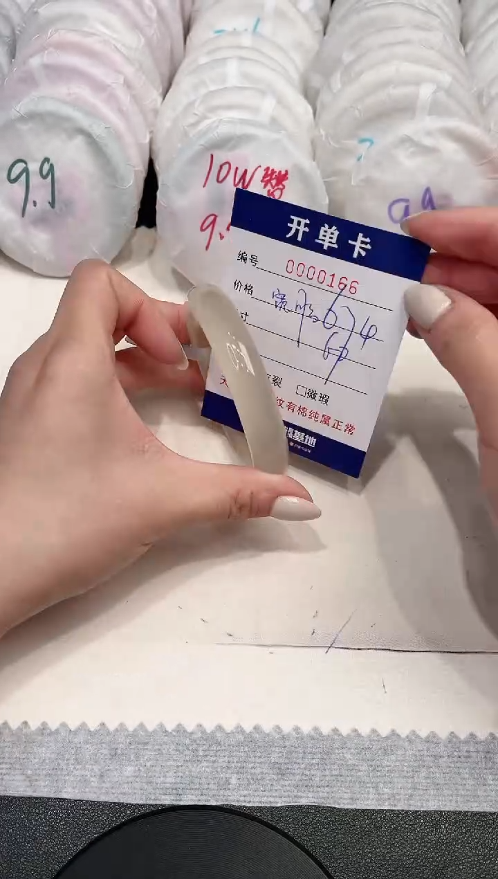 【闪购商品】玛瑙/玉髓手镯未镶嵌166