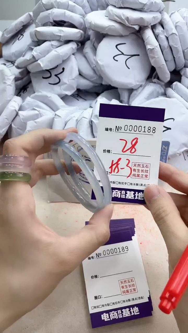 【闪购商品】玛瑙/玉髓手镯合金188