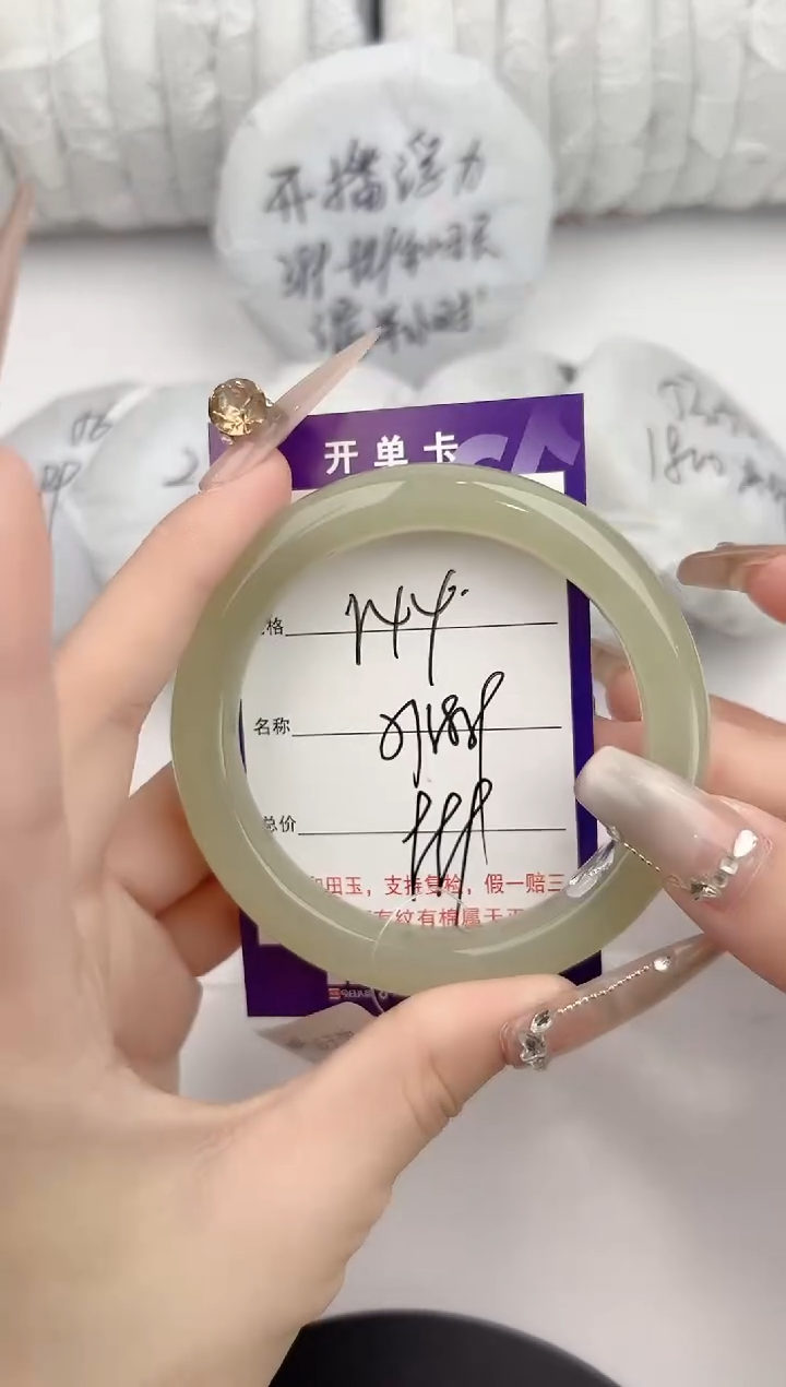 【闪购商品】和田玉未镶嵌手镯44颜色微差无瑕疵