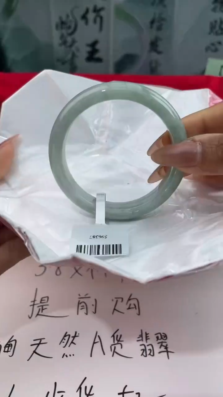 【闪购商品】翡翠手镯未镶嵌17翡翠手镯（微瑕）