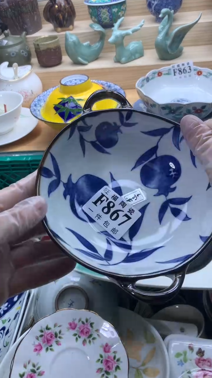 【闪购商品】瓷片旺福家一号商品