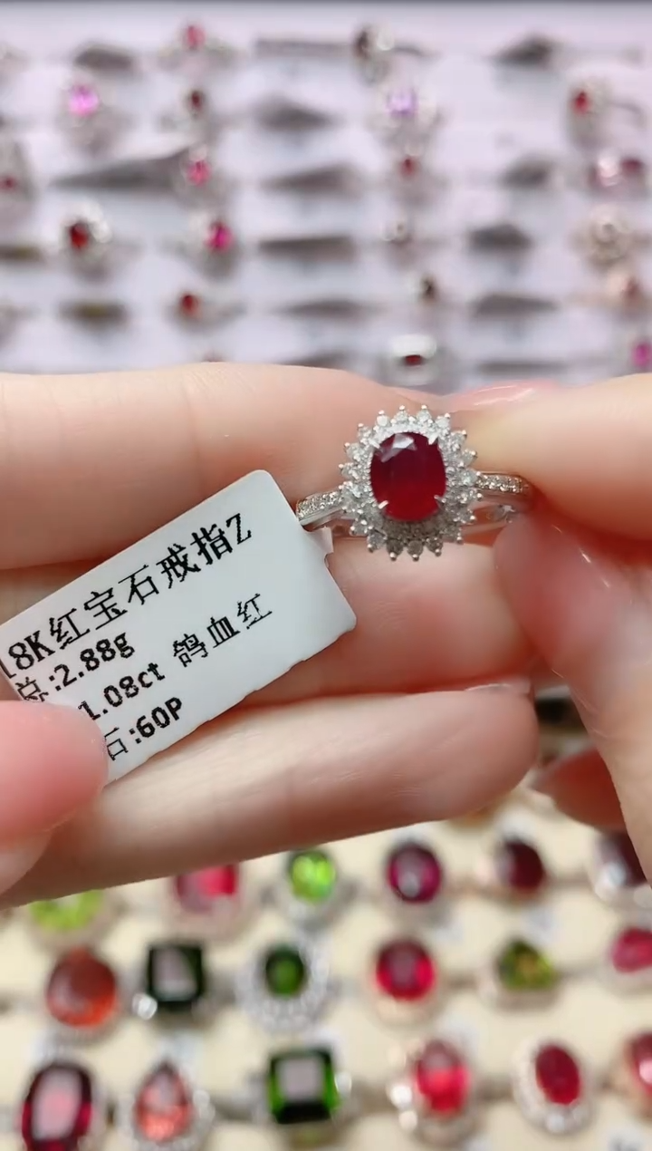 【闪购商品】红宝石18K金戒指18K金镶嵌1