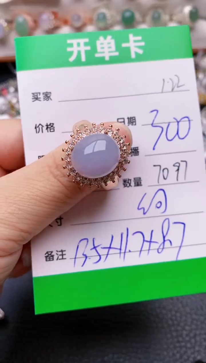 【闪购商品】翡翠戒指未镶嵌/7097铜拖