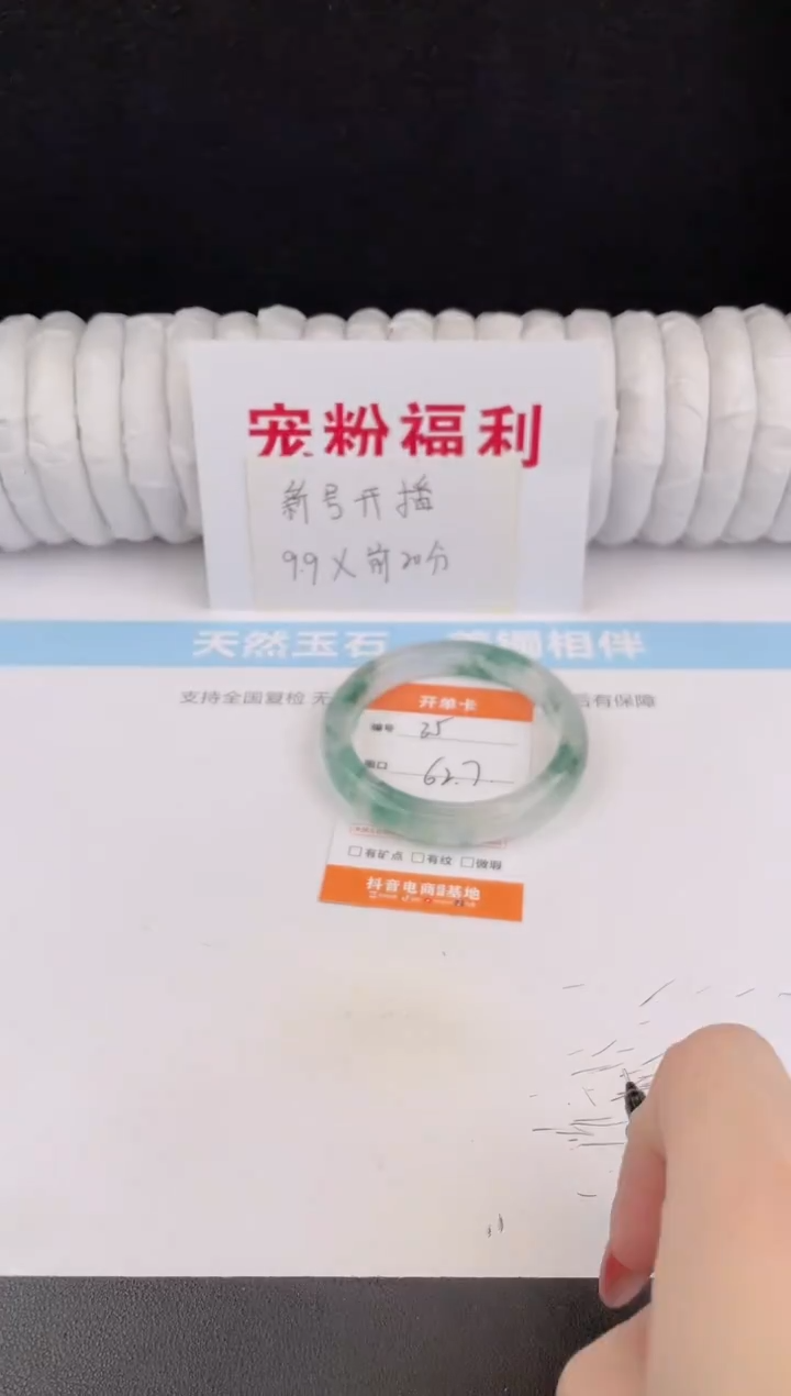 未镶嵌手镯石英质玉35