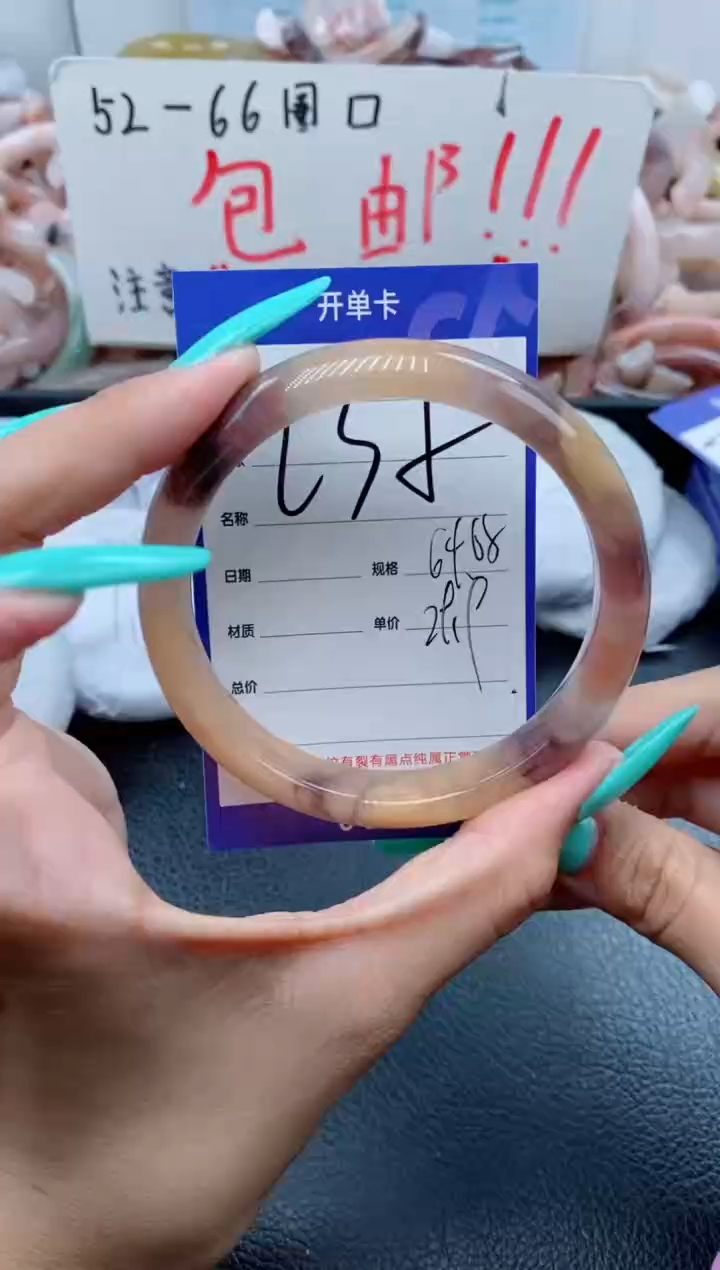 【闪购商品】石英质玉手镯未镶嵌235-64