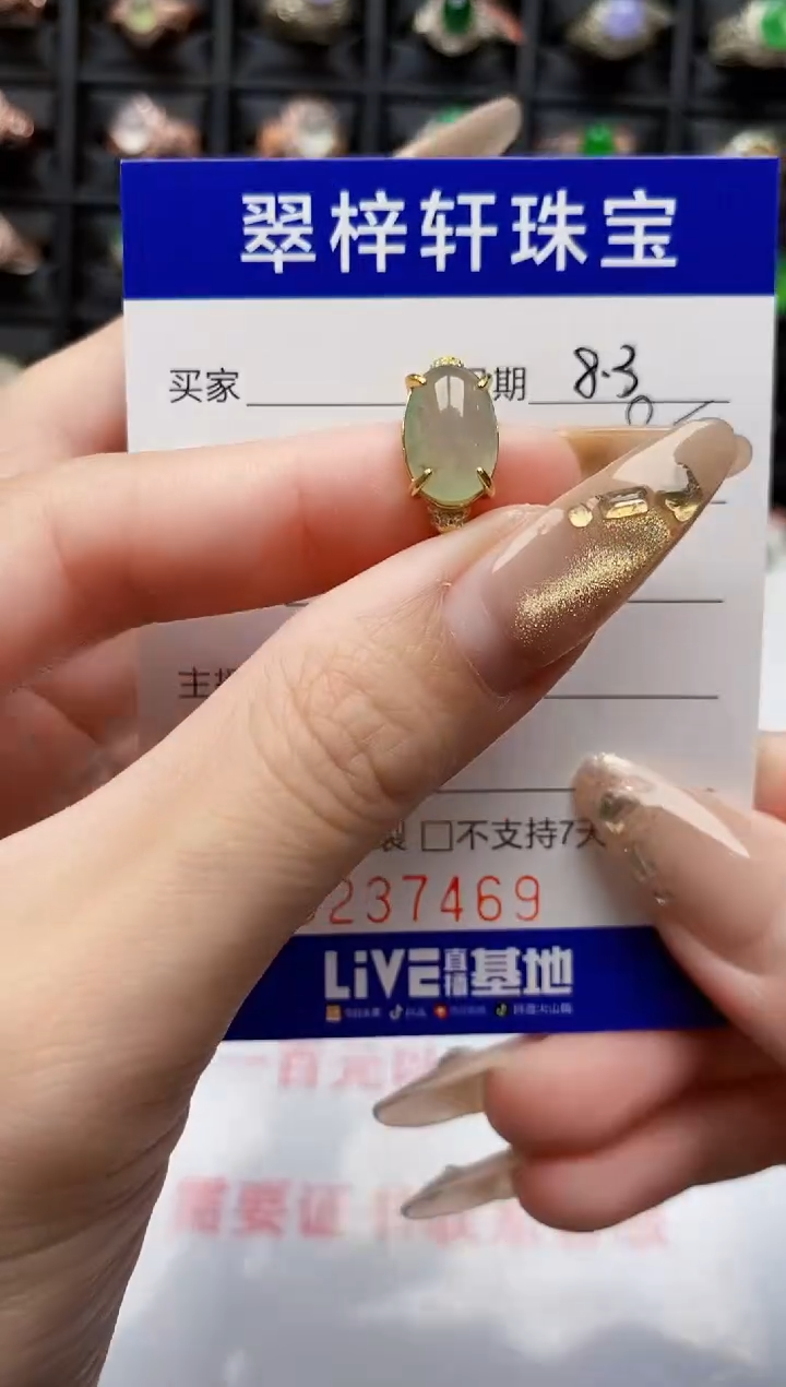 翡翠戒指银S925镶嵌7469
