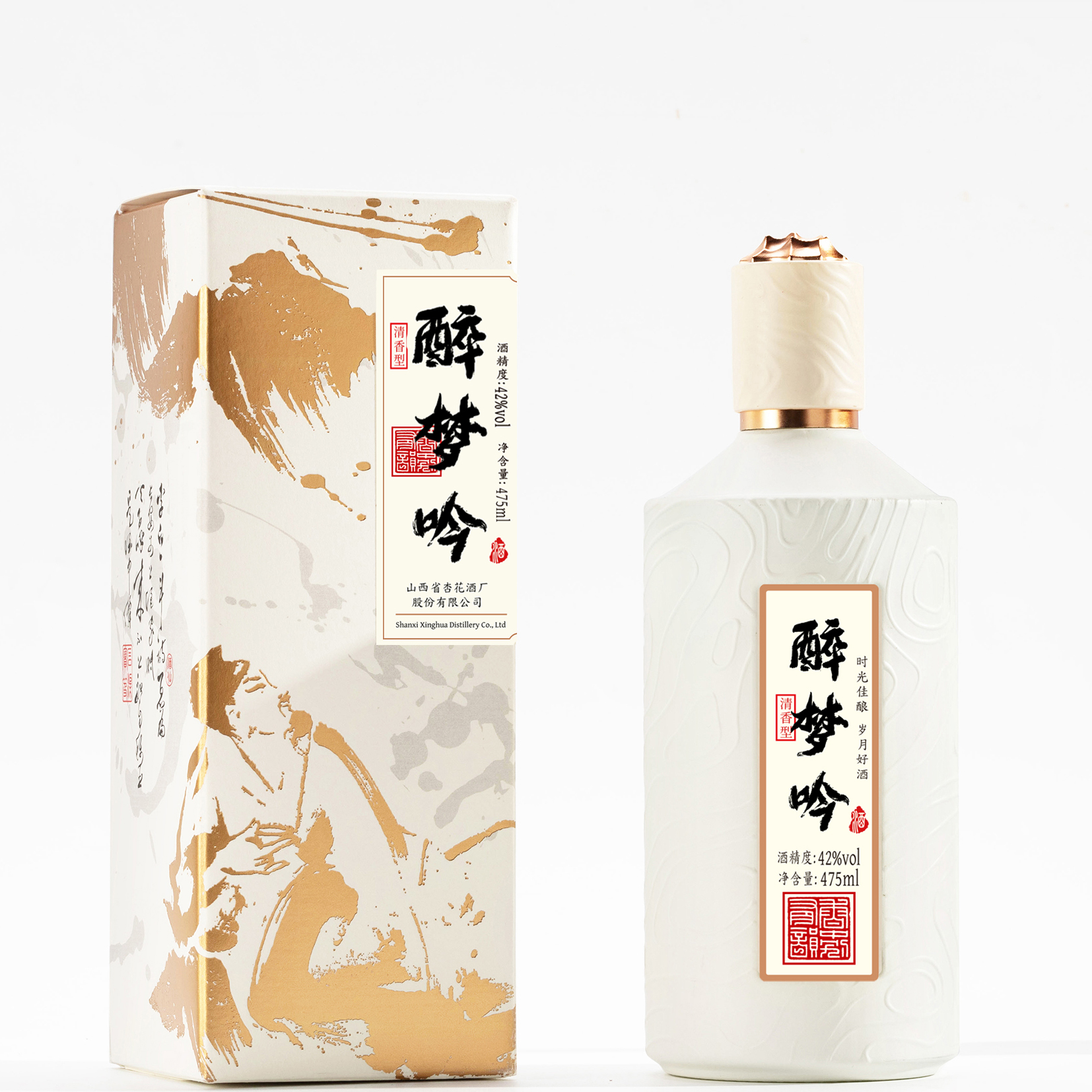 第一园醉梦吟酒，清香型白酒，纯粮酿造42度475