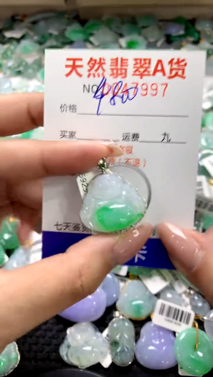 颈饰18K金镶嵌翡翠1111111111111111