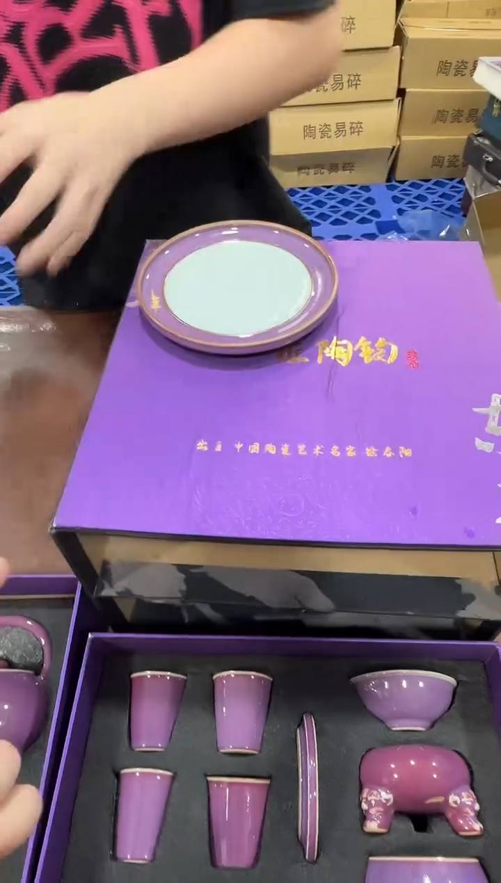 其他@@@@【闪购链接】精美茶具便宜卖了