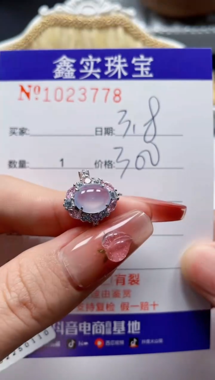 【闪购商品】翡翠戒指银S925镶嵌23778