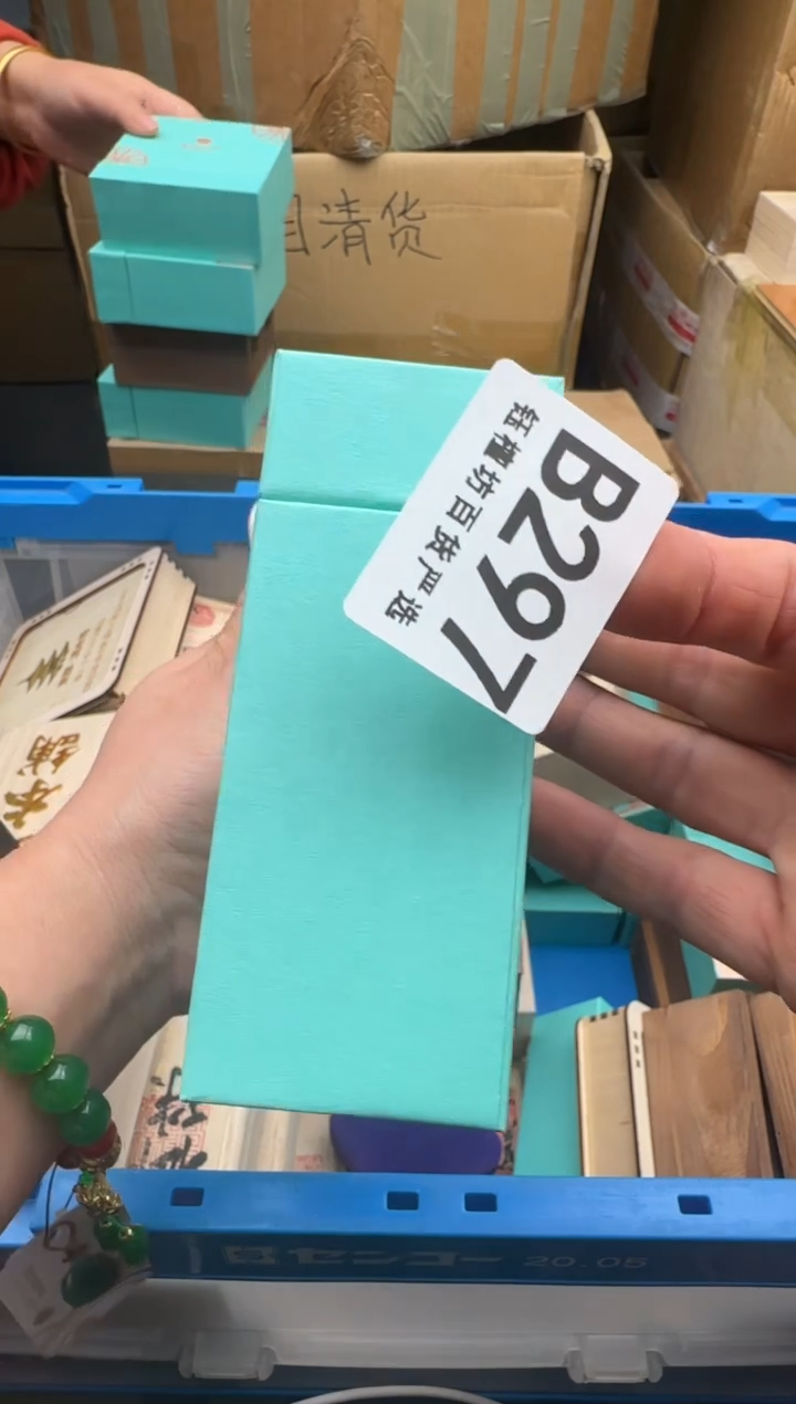 瓷片用****3297回流瓷器 默认微瑕