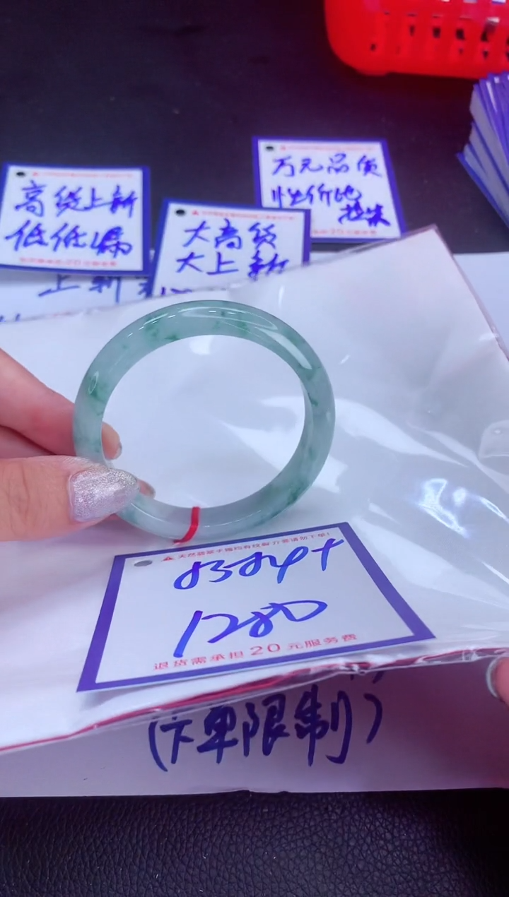 翡翠手镯未镶嵌1111111111111