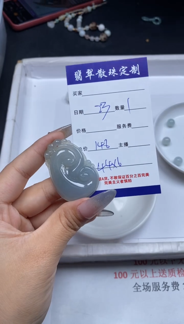 【闪购商品】翡翠颈饰未镶嵌贞城散珠批发DIY