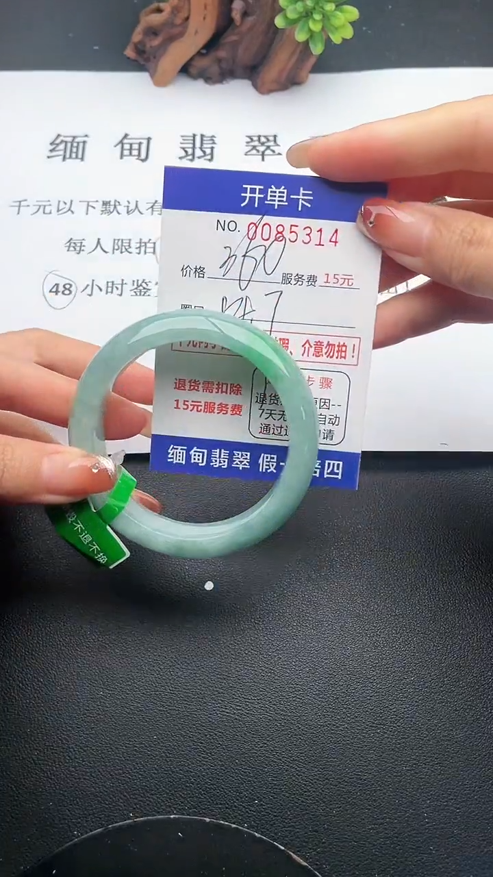 【闪购商品】14手镯即见即所得拍啥发啥