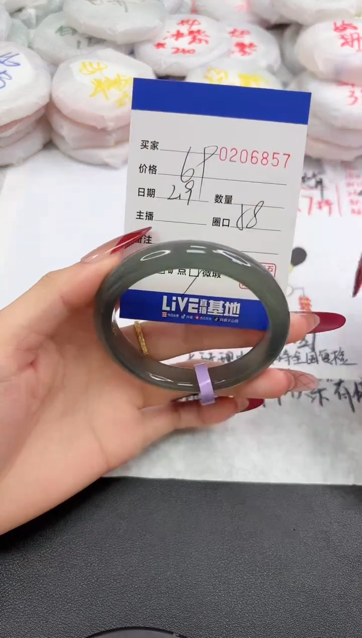 【闪购商品】玛瑙/玉髓手镯未镶嵌6857