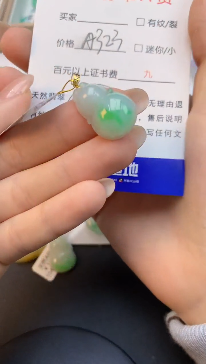 颈饰18K金镶嵌翡翠天然缅甸a货翡翠百元以上9元证书费自理