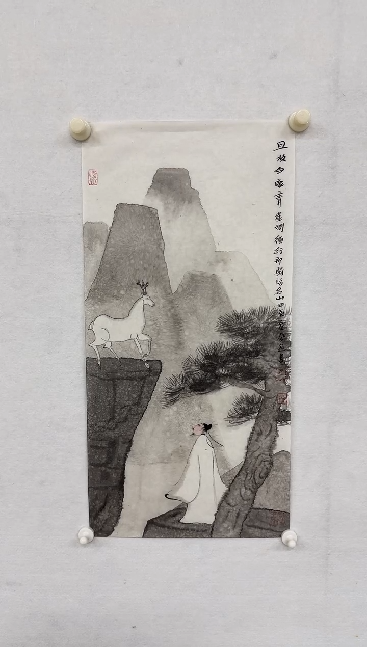 【闪购商品】国画天津人美-GJ-绘画