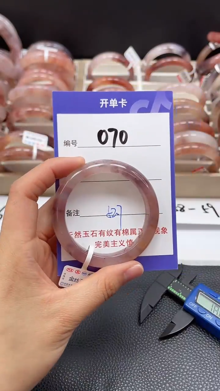 【闪购商品】石英质玉手镯未镶嵌070