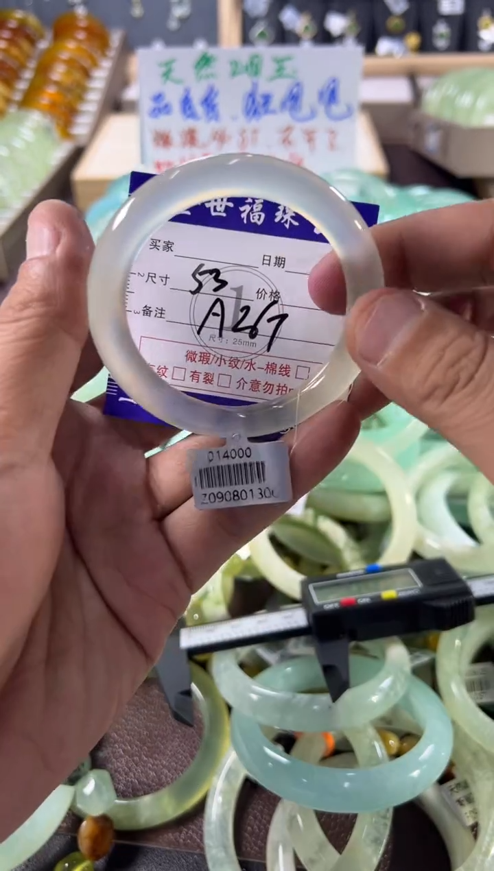 未镶嵌蛇纹石玉手镯1