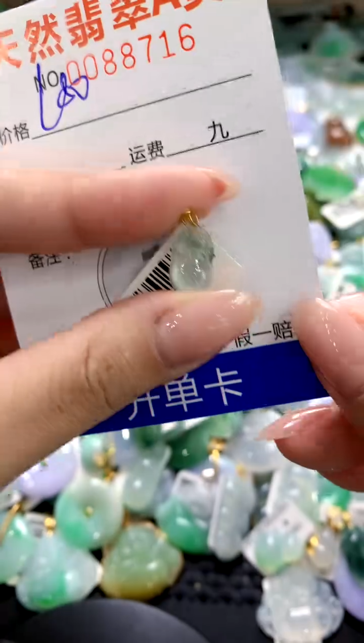 翡翠18K金镶嵌颈饰1111111111111111