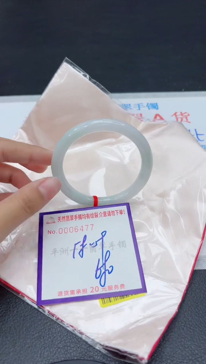 翡翠手镯未镶嵌11111111