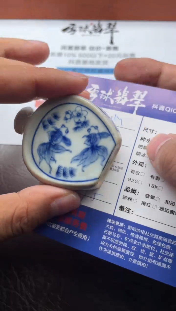 l****n摆件16611230160HHH