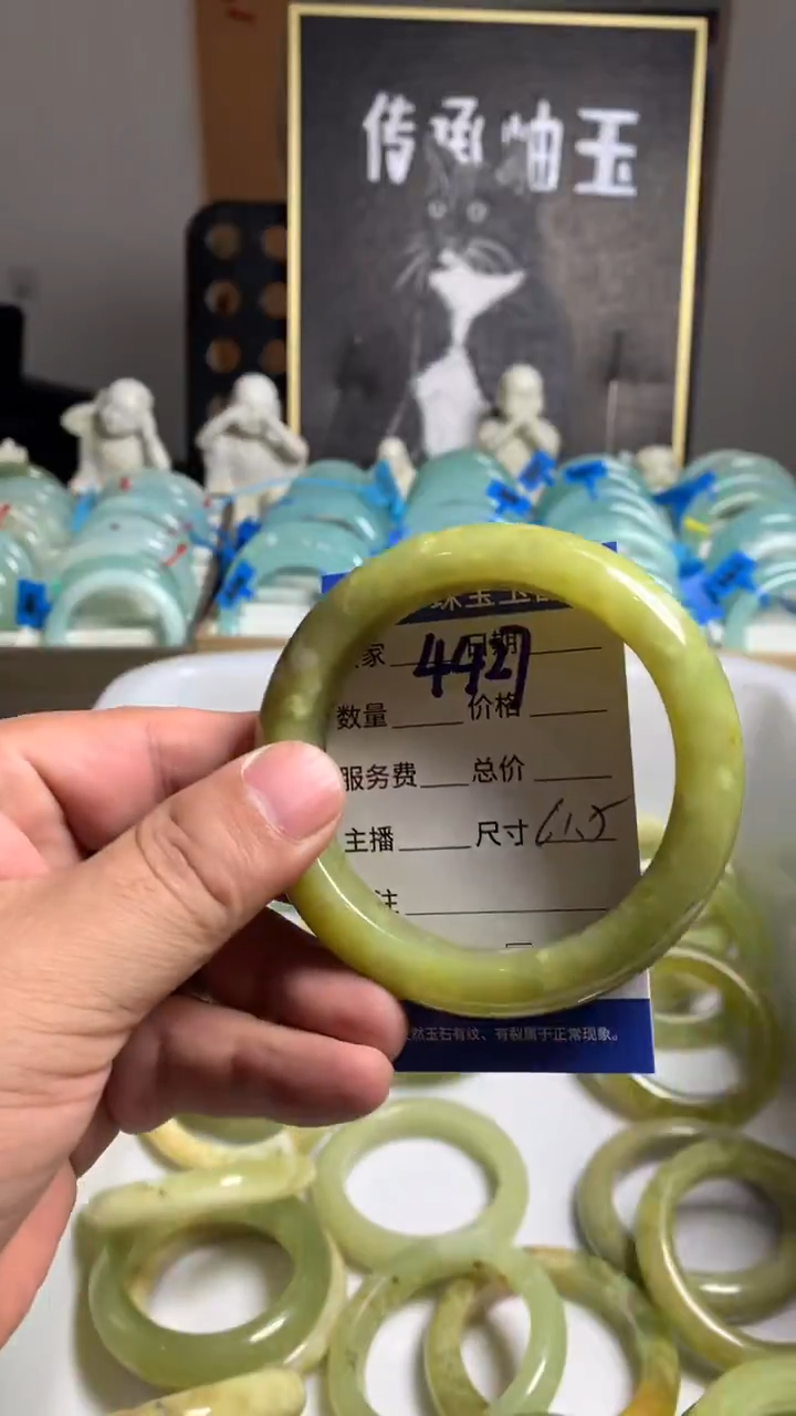 未镶嵌蛇纹石玉手镯4427