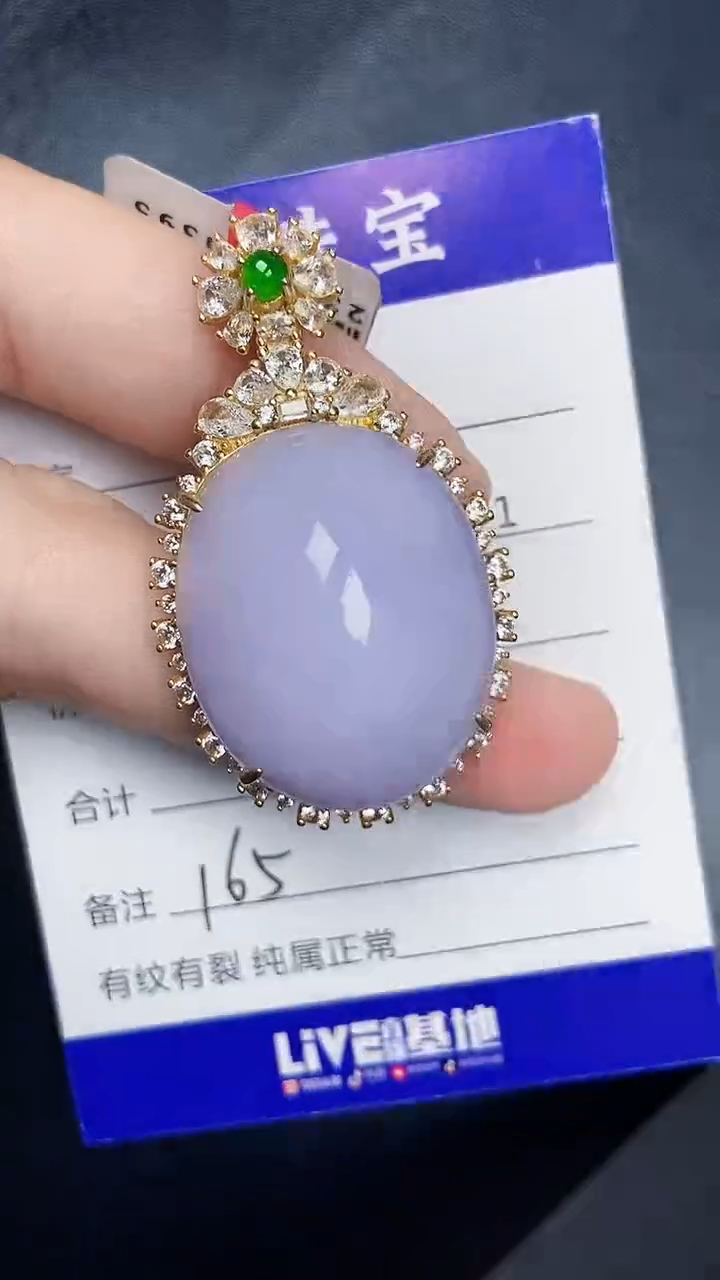 银S925镶嵌戒指翡翠1650