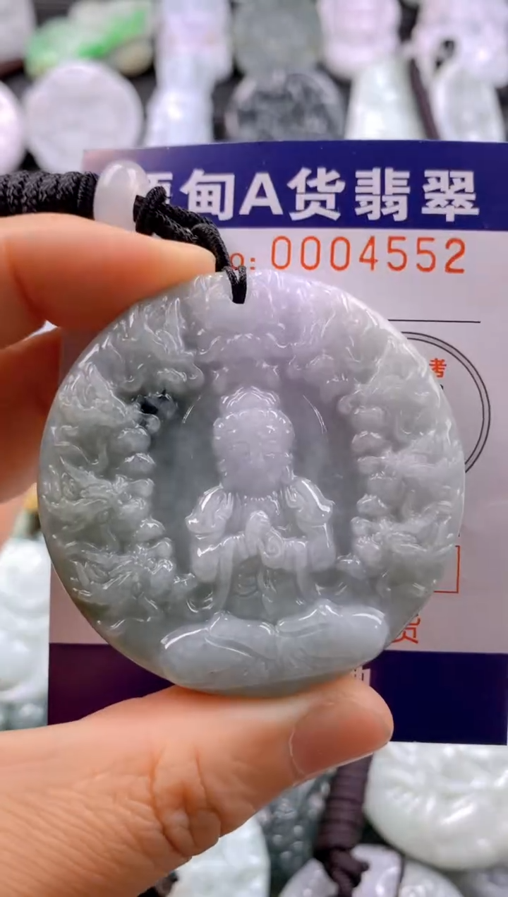 【闪购商品】翡翠吊坠(不含链)未镶嵌1