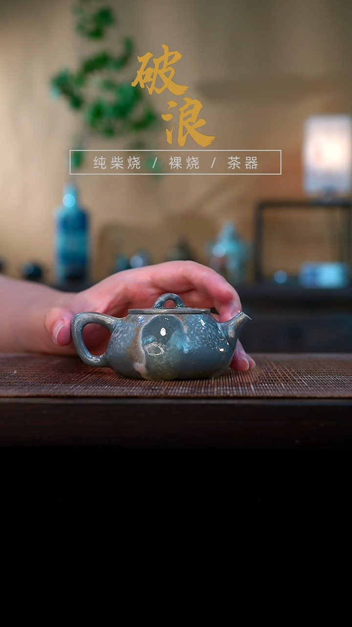 壶447号容量80-100ML高白泥