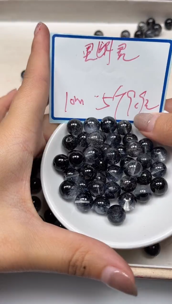 散珠未镶嵌水晶B965 黑幽灵10mm5个9.9元