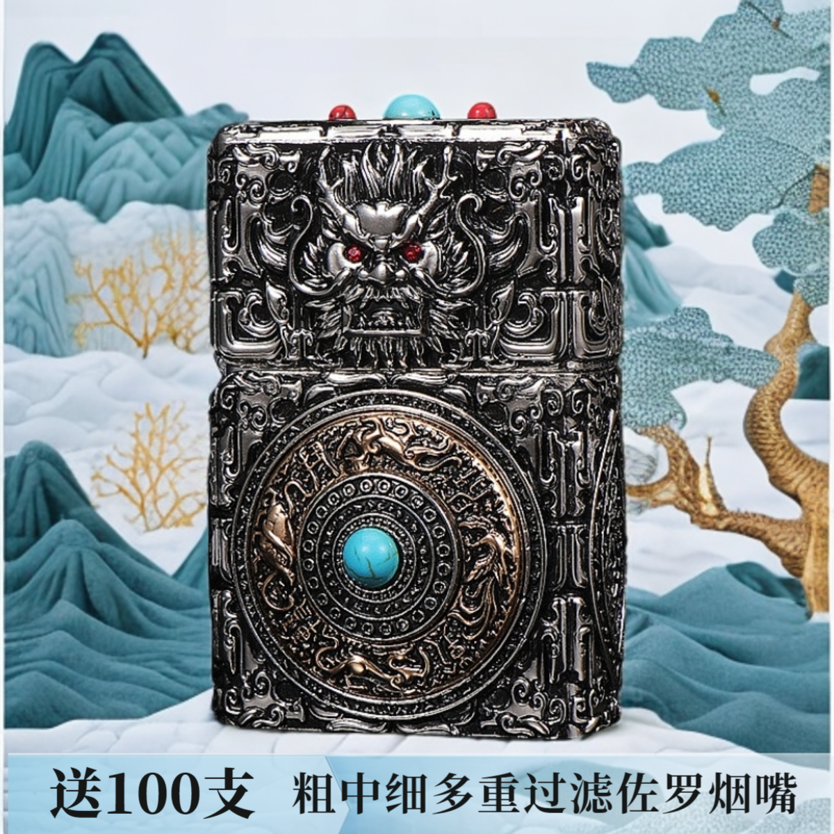 ZORRO佐罗盔甲云纹四像煤油打火机转盘浮雕神龙创意解压网红款