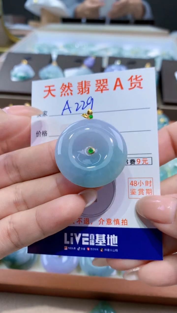 颈饰18K金镶嵌翡翠天然缅甸翡翠A货挂件 