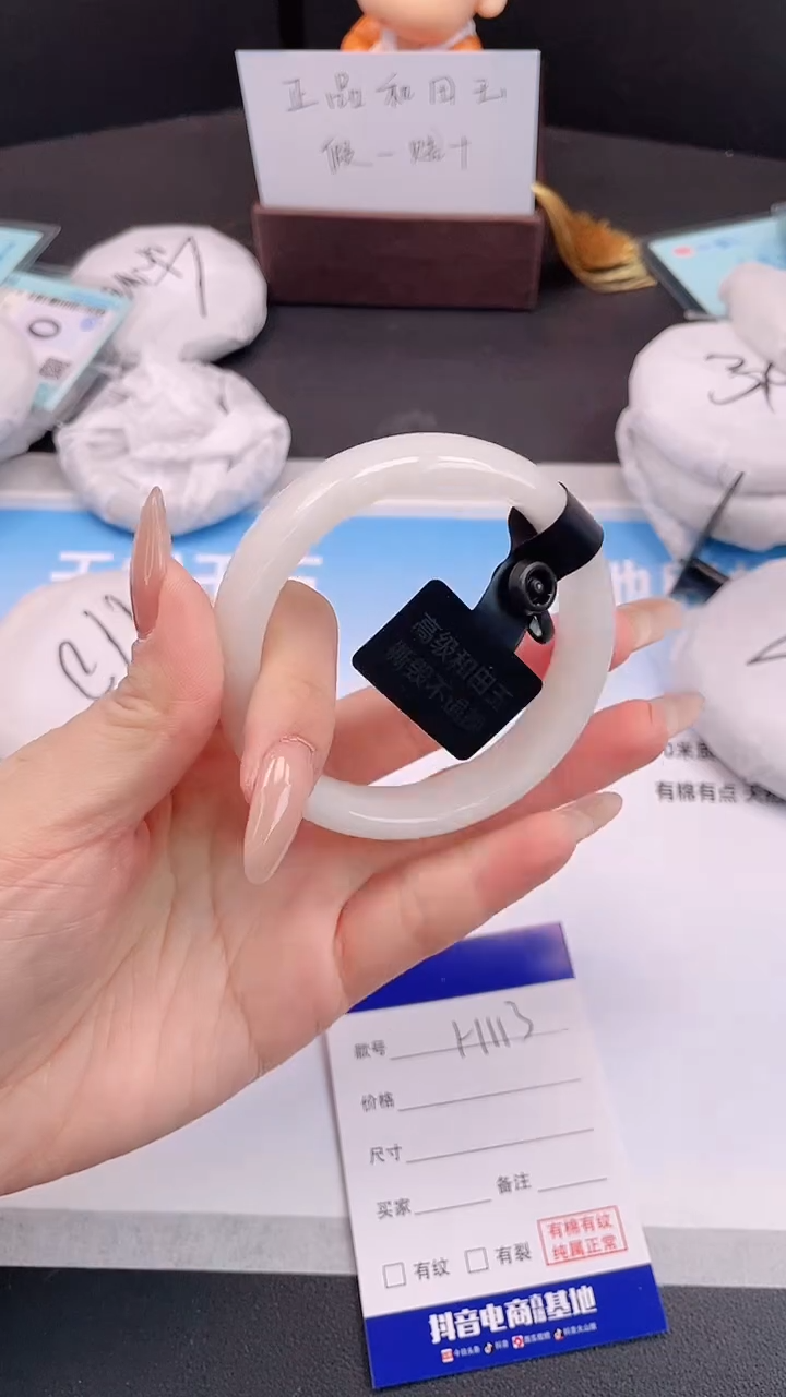 未镶嵌手镯和田玉2H113-56