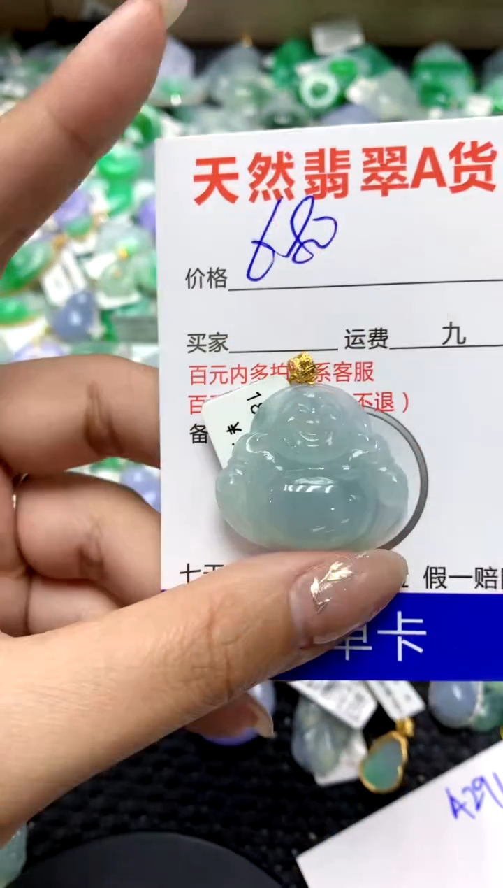 【闪购商品】翡翠颈饰18K金镶嵌11111111111111111