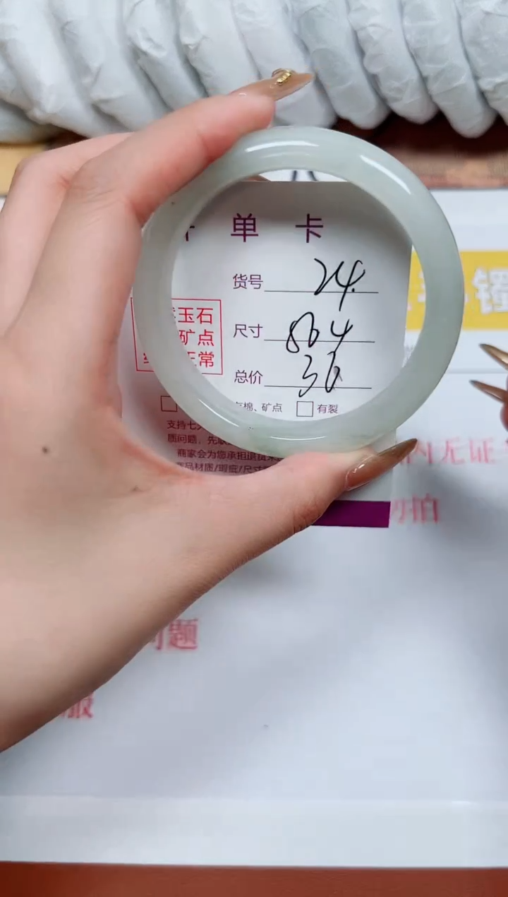 【闪购商品】石英质玉手镯未镶嵌k24