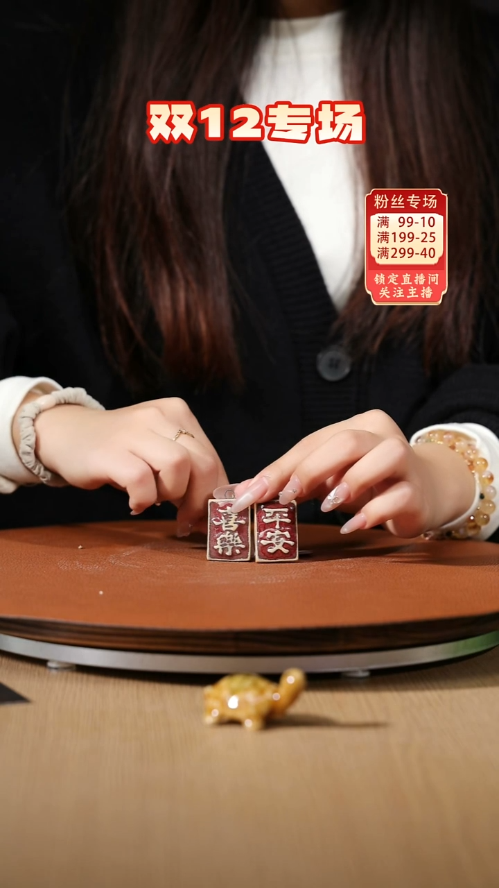 【石湾花盆】文创小挂牌855  2个