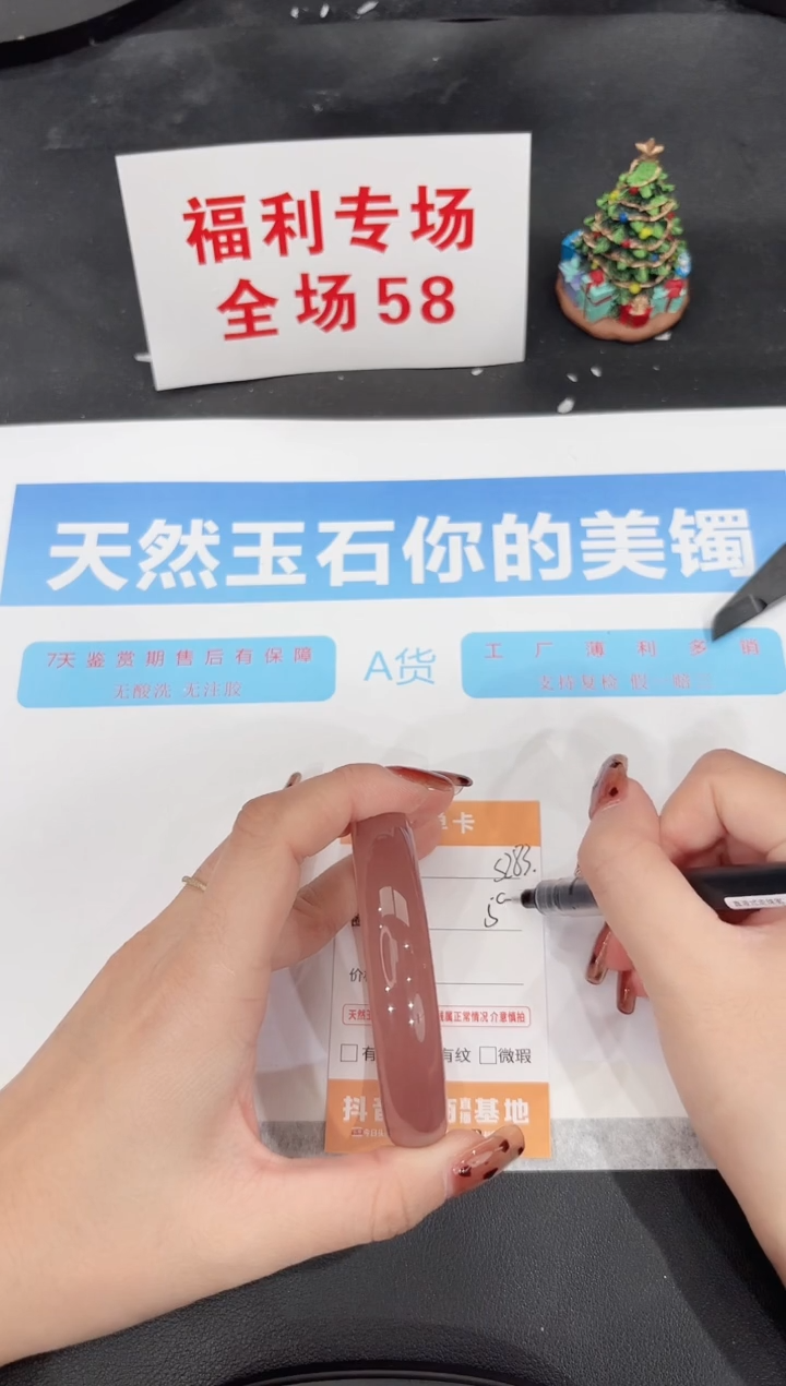 未镶嵌手镯石英质玉s283-59