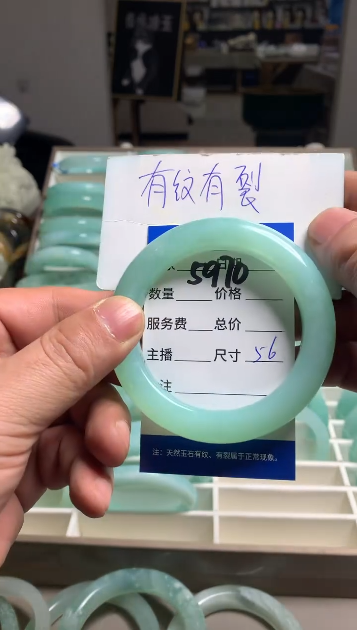 【闪购商品】蛇纹石玉手镯未镶嵌5970