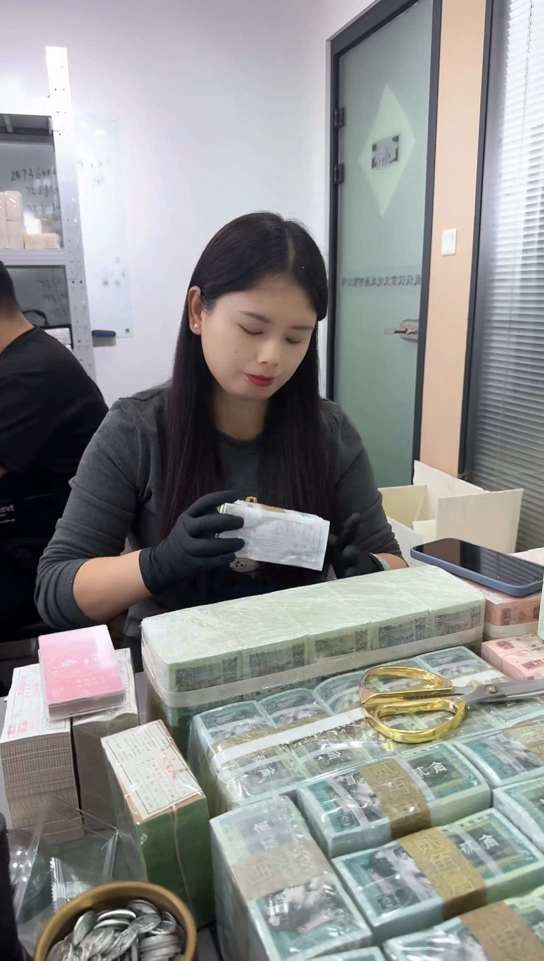 福利刀货百张连号 银行保真鉴定 金腰带 05