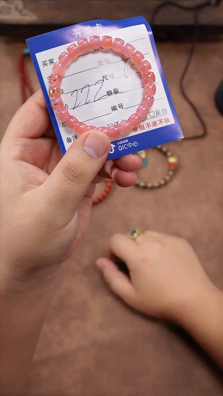 玛瑙/玉髓手串未镶嵌玛瑙手串