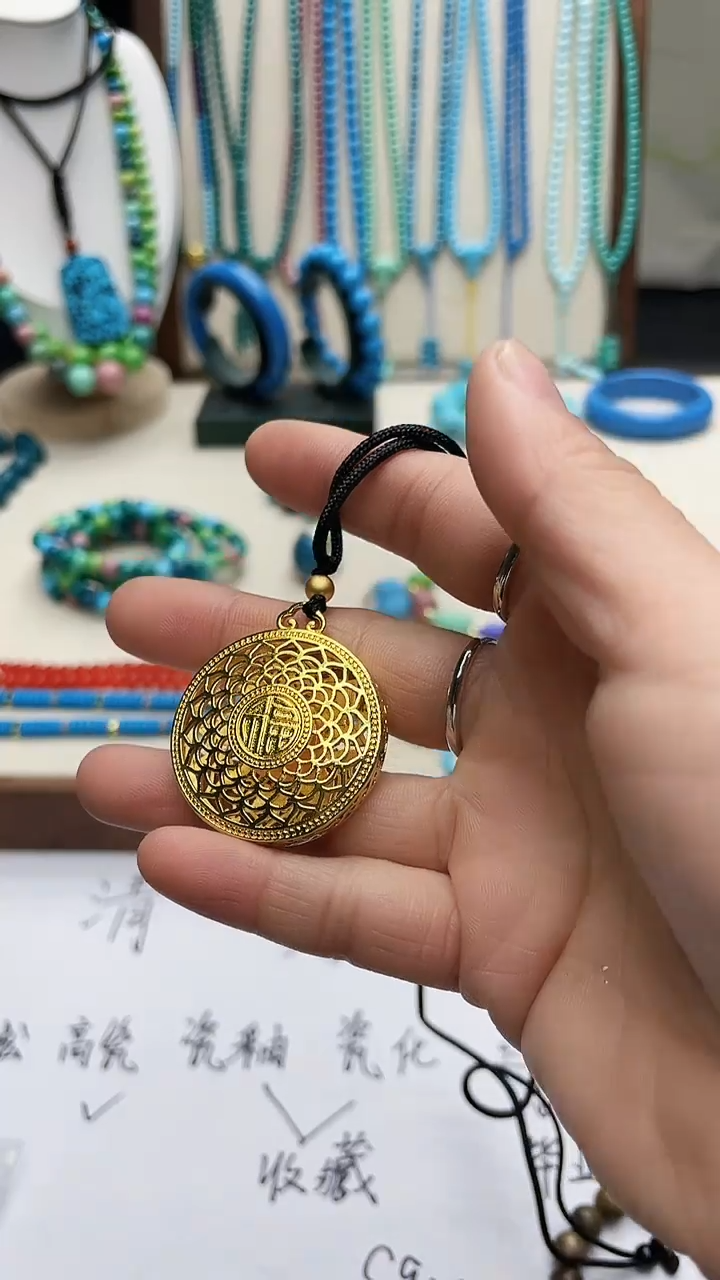 珍藏特色绿色蓝色