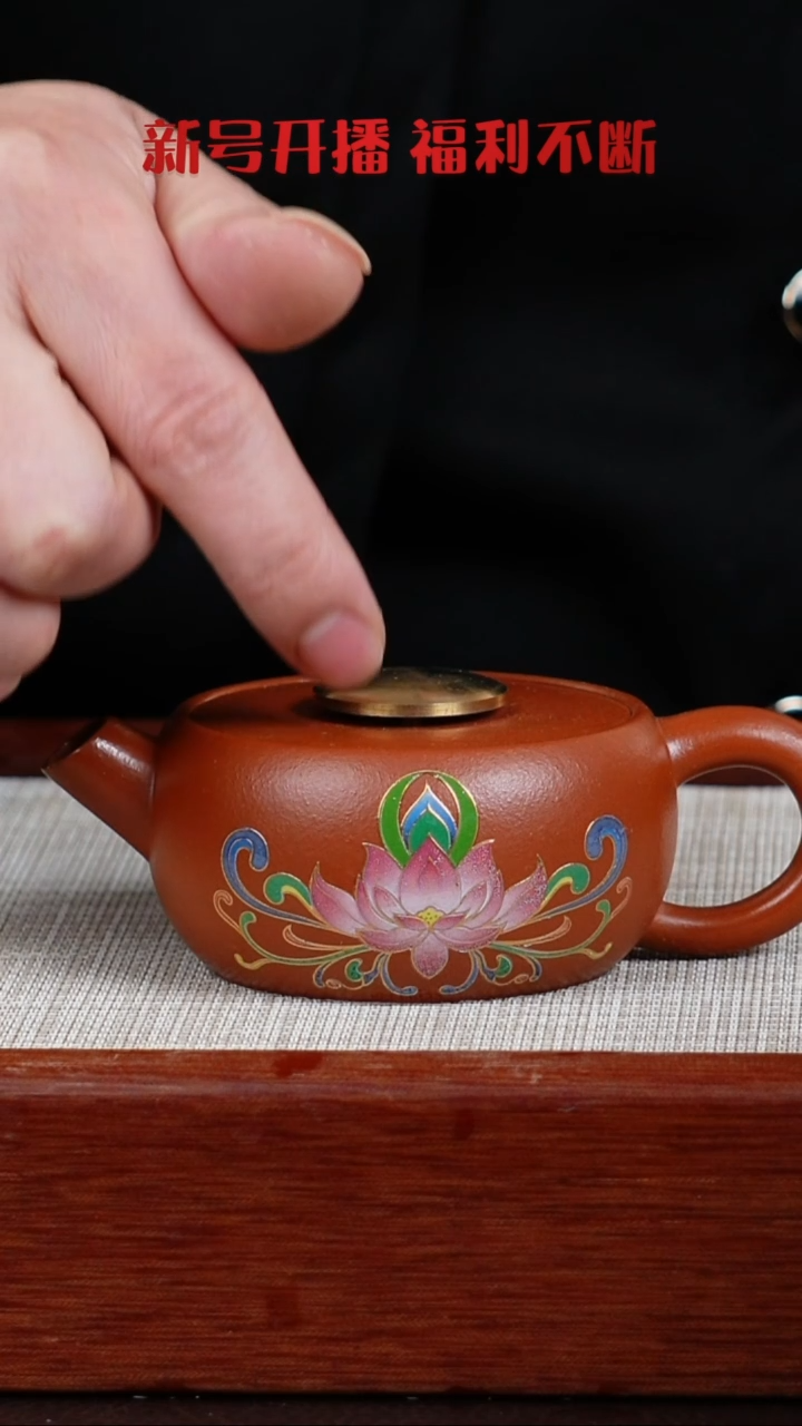 【闪购商品】紫泥茶壶宜兴紫砂壶  0127  A31