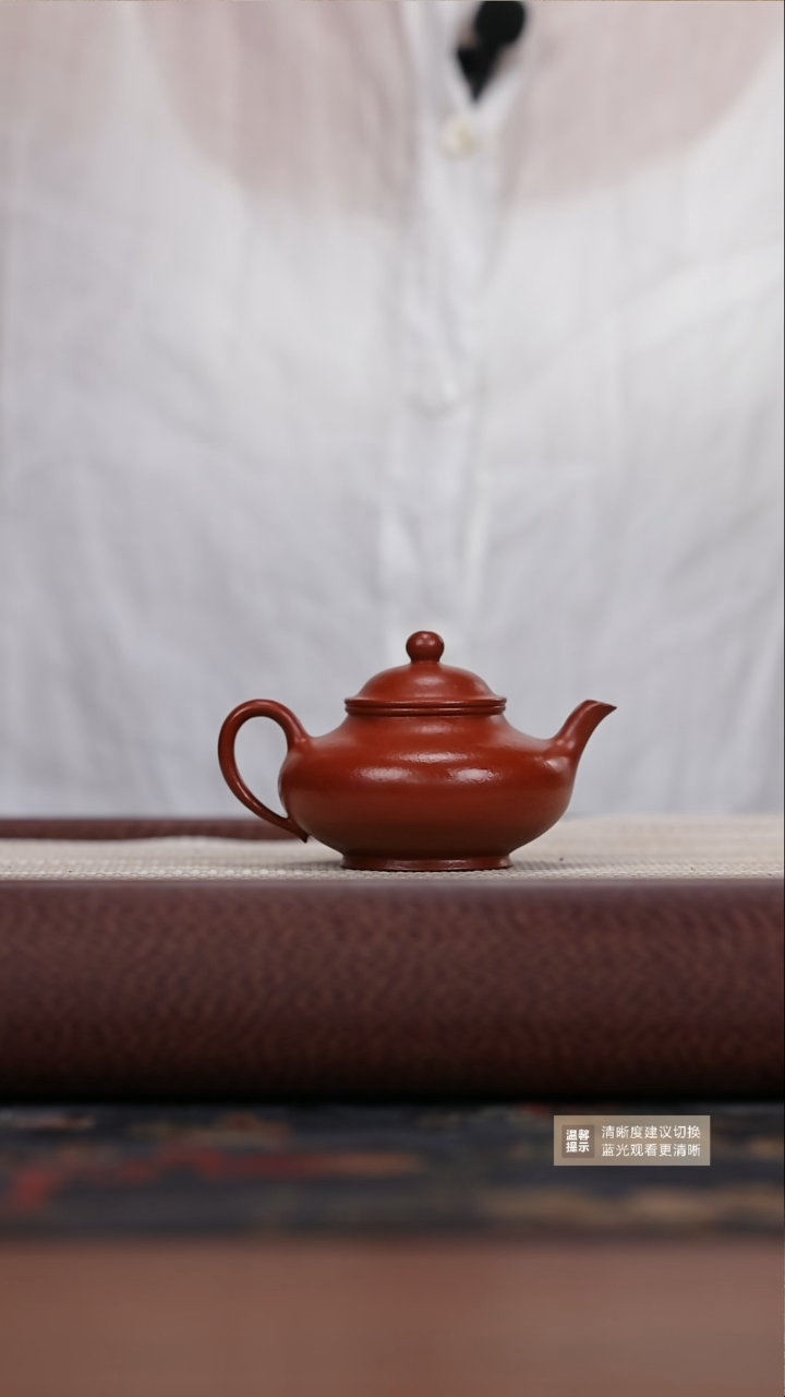 茶壶紫砂紫砂茶壶 大红袍 华颖100cc