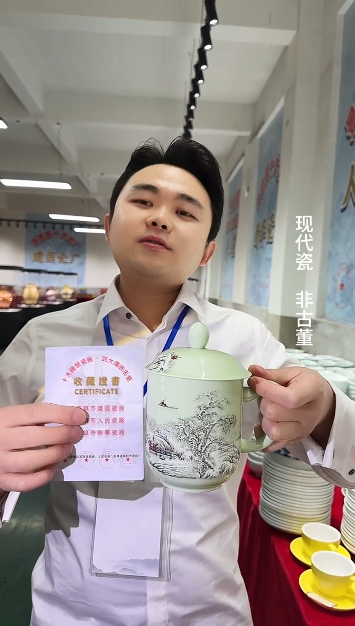 其他B368景德镇制陶瓷办公杯一件