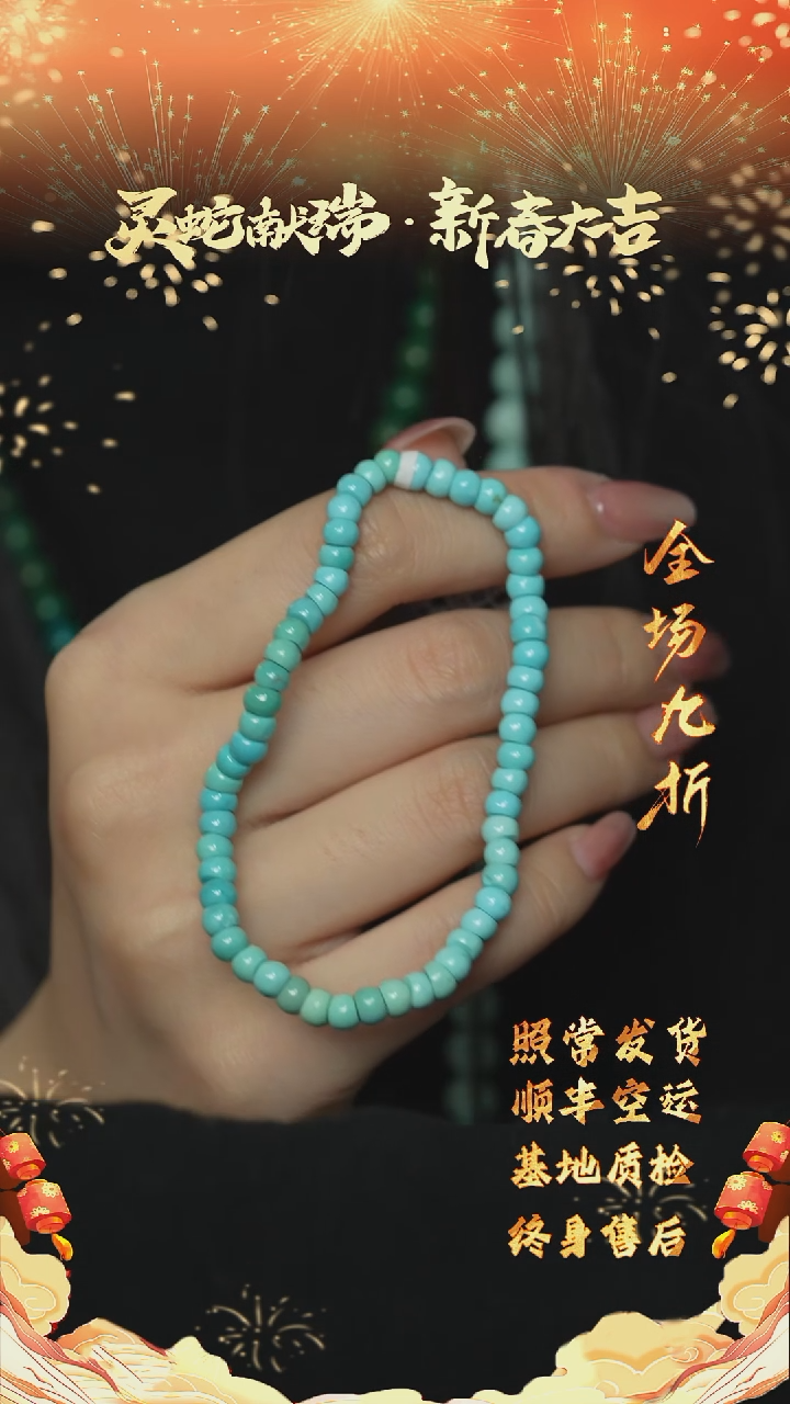 【闪购商品】绿松石H60（多样性发一件）未镶嵌单圈